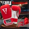 Боксерські рукавички Title Boxing Pro Style Leather Gloves3.0 Red/White 14 oz (TVVTG3 14 RD/WH) - Зображення 1