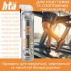 Мастило для тренажерів HTA SPORT SILICONE LUBE 300 мл (HTA1051) - Зображення 1