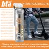 Мастило для тренажерів HTA SPORT SILICONE LUBE 300 мл (HTA1051) - Зображення 2
