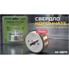 Сверло Alloid Base, корончате, алмазне, по склу та кераміці, 75мм (GS-50075) - Изображение 3