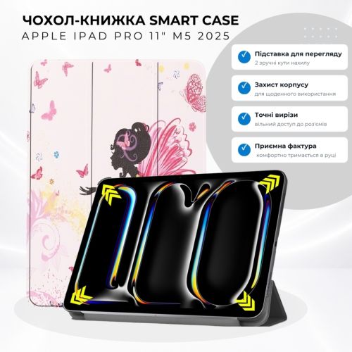 Чехол для планшета BeCover Smart Case Apple iPad Pro 11 M5 2025 Fairy (715975)