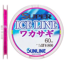 Леска Sunline Super Ice Line Wakasagi 60m #0.2/0.074mm (1658.08.63)