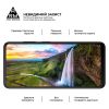 Стекло защитное Armorstandart Pro HMD Fusion (ARM84346) - Изображение 3