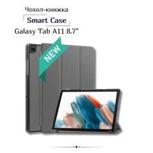 Чехол для планшета BeCover Smart Case Samsung Galaxy Tab A11 SM-X133/X135 8.7 Gray (713970)