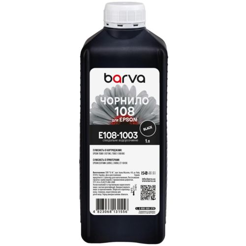 Чернила Barva Epson 108 1 л, black special (E108-1003)