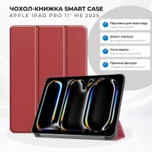 Чохол до планшета BeCover Smart Case Apple iPad Pro 11 M5 2025 Red Wine (715969)