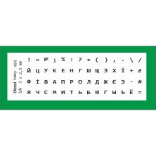 Наклейка на клавиатуру BestKey миниатюрная прозрачная, 56, черный (BKm3BlTr)