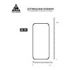 Стекло защитное Armorstandart Pro Google Pixel 10 5G / 10 Pro 5G (ARM87294) - Изображение 2