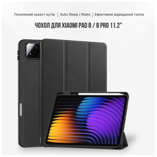 Чехол для планшета BeCover Flexible TPU Mate Xiaomi Pad 8 / 8 Pro 11.2 Black (715623)