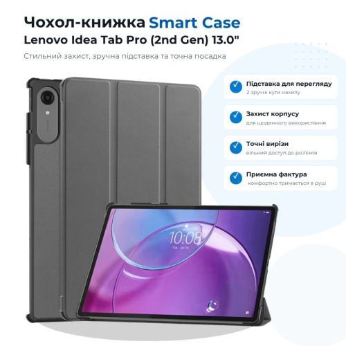 Чохол до планшета BeCover Smart Case Lenovo Idea Tab Pro (2nd Gen) TB390FU 13.0 Gray (715804)