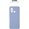 Чохол до мобільного телефона Armorstandart ICON Case Xiaomi Redmi 12С / 11A Camera cover Lavender (ARM66502) - Зображення 2