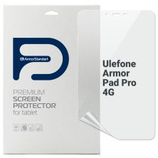 Пленка защитная Armorstandart Ulefone Armor Pad Pro 4G (ARM80208)