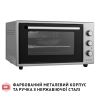 Электропечь Perfelli CLASSIC 48 GREY - Изображение 3