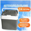 Автохолодильник Mystery 24 л GREY (MTC-24 GREY) - Изображение 2