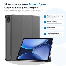 Чехол для планшета BeCover Smart Case Oppo Pad Mini (OPD2515) 8.8 Gray (715815)