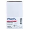 Картридж FREE Label SAMSUNG MLT-D111S (для Xpress SL-M2020/ 2070 Series) (FL-MLTD111S) - Изображение 2