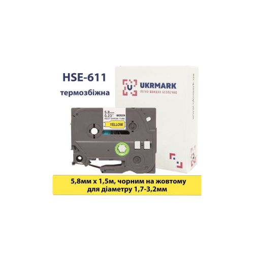 Лента для принтера этикеток UKRMARK B-Hs611, аналог HSe611, термозбіжна, 1,7-3,2мм, 5,8мм х 1,5м, black on yellow (CBHS611)