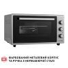 Електропіч Perfelli MIRAGE 48 GREY - Зображення 3