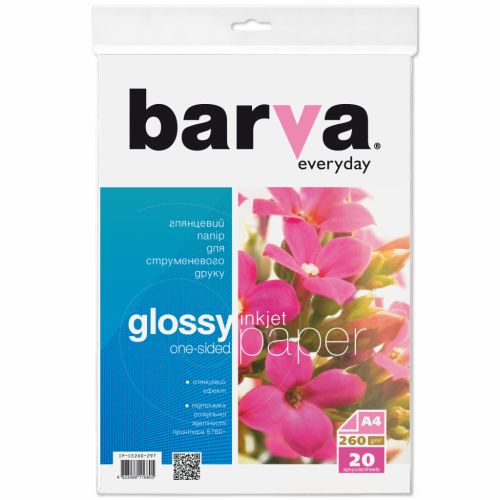 Фотобумага Barva A4 Everyday Glossy 260г 20с (IP-CE260-297)