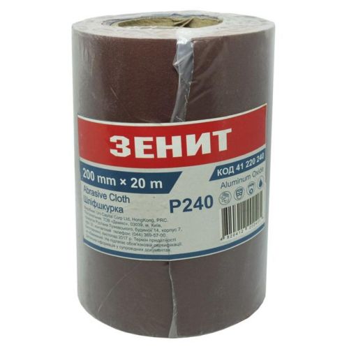 Наждачная бумага Зеніт 200 мм х 20 м з. 240 (41220240)