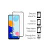 Чехол для мобильного телефона Dengos Kit for Xiaomi Redmi Note 11 Pro case + glass (Blue) (DG-KM-31) - Изображение 2