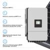 Солнечный инвертор Deye SUN-16K-SG05LP3-EU-SM2, 16 кВт (SUN-16K-SG05LP3-EU-SM2) - Изображение 3