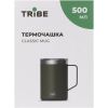 Термокружка Tribe Classic Mug 500 мл olive (T-FA-0033-olive) - Зображення 2