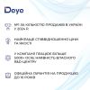 Батарея LiFePo4 Deye BOS-B-Pack14.3, 51.2V 280Ah (BOS-B-Pack14.3) - Зображення 3