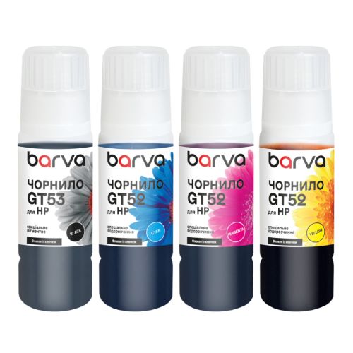 Чернила Barva HP GT53/GT52 4x70 мл, special, pigmented BK+C/M/Y OneKey (HGT53-070-MP)