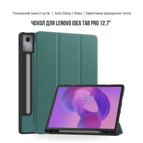Чохол до планшета BeCover Flexible TPU Matte Lenovo Idea Tab Pro 12.7 Dark Green (716145)