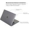 Чохол до ноутбука Armorstandart 13.3 MacBook Pro 2020 (A2289/A2251) Air Shell (ARM57238) - Зображення 1