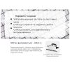Рюкзак туристичний Naturehike CNK2300016, 30+5 л, чорний (6976507661331) - Зображення 3