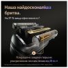 Електробритва Braun 9675cc - Зображення 3