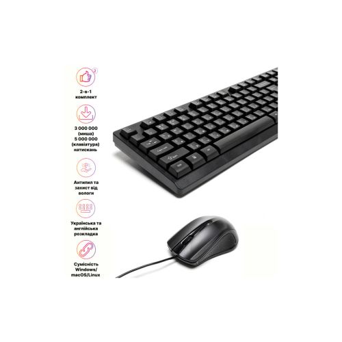 Комплект Hölmer SO-01 USB UA Black (SO-01)