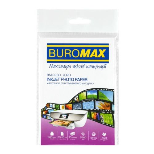 Фотобумага Buromax 10х15 см, 260 г/м2, Glossy, 20 sheets (BM.2230-7020)
