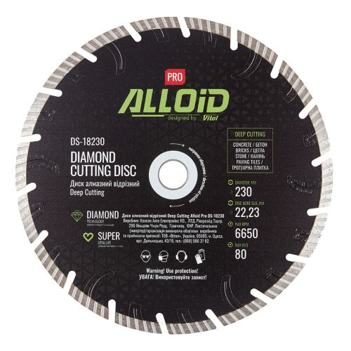 Круг відрізний Alloid Pro, алмазний, Deep Cutting, 230мм (DS-18230)