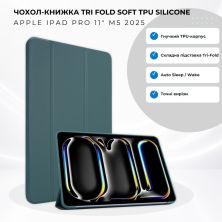 Чехол для планшета BeCover Tri Fold Soft TPU Silicone Apple iPad Pro 11 M5 2025 Dark Green (715991)