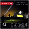 Ліхтар TITANUM 200Lm 6500K (TLF-H04) - Зображення 2