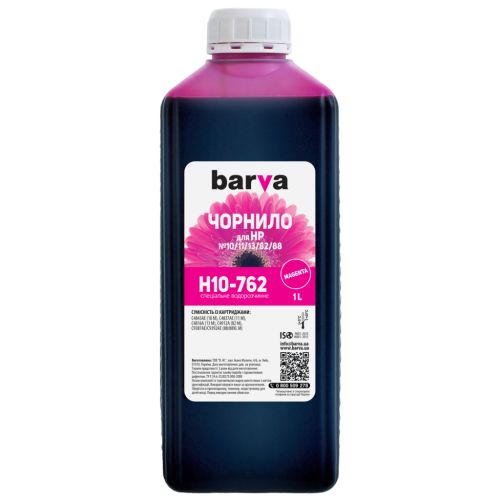 Чернила Barva HP 10/13/82/88, 1л, Magenta (H10-762)