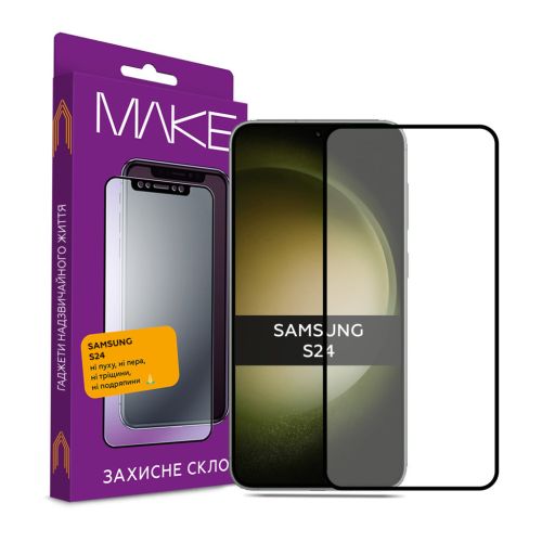 Стекло защитное MAKE Samsung S24 (MGF-SS24)