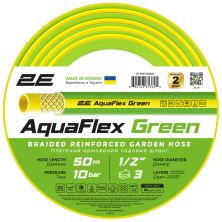 Поливочный шланг 2E AquaFlex Green 1/2, 50м, 3 шари, 10бар, -5+50°C (2E-GHE12GN50)