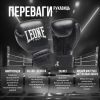 Боксерские перчатки Leone GN111 The Greatest Black 12 унцій (GN111_Black_12oz) - Изображение 2