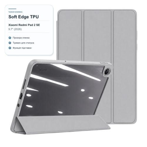 Чохол до планшета BeCover Soft Edge TPU Xiaomi Redmi Pad 2 SE 9.7 (2026) Gray (716126)