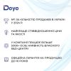 Батарея LiFePo4 Deye BOS-A 38.4V - 200Ah (BOS-A) - Изображение 3
