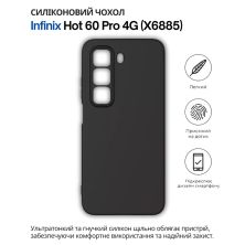 Чехол для мобильного телефона BeCover Silicone Infinix Hot 60 Pro 4G (X6885) Black (714558)