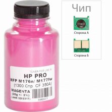 Тонер HP Pro MFP M176n/176fw 30г Magenta +chip AHK (3202342)