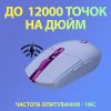 Мишка Logitech G305 Lightspeed Lilac (910-006022) - Зображення 2