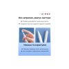 Стилус AirOn AirPen 3 White (6126755803224) - Изображение 1