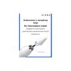 Стилус AirOn AirPen 3 White (6126755803224) - Изображение 3