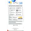 Плівка захисна Drobak hydrogel Samsung Galaxy A56 (595976) - Зображення 3